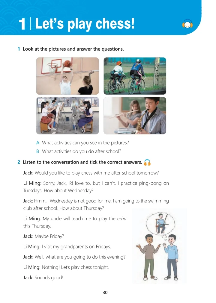 冀教版2024最新七年级下册英语全本电子书