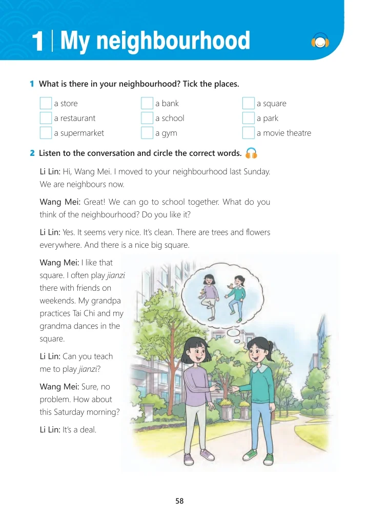 冀教版2024最新七年级下册英语全本电子书