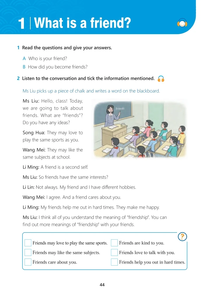 冀教版2024最新七年级下册英语全本电子书