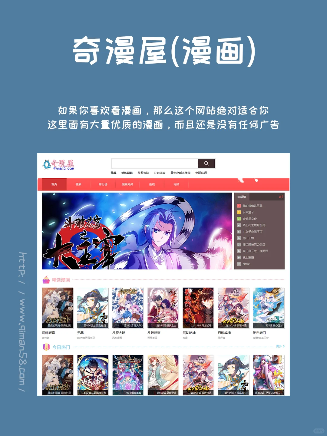 5个神仙宝藏网站，知道再也离不开！