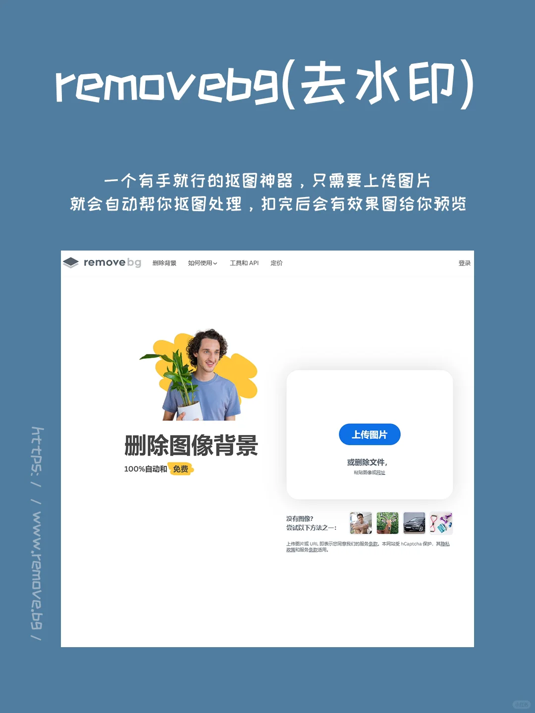 5个神仙宝藏网站，知道再也离不开！