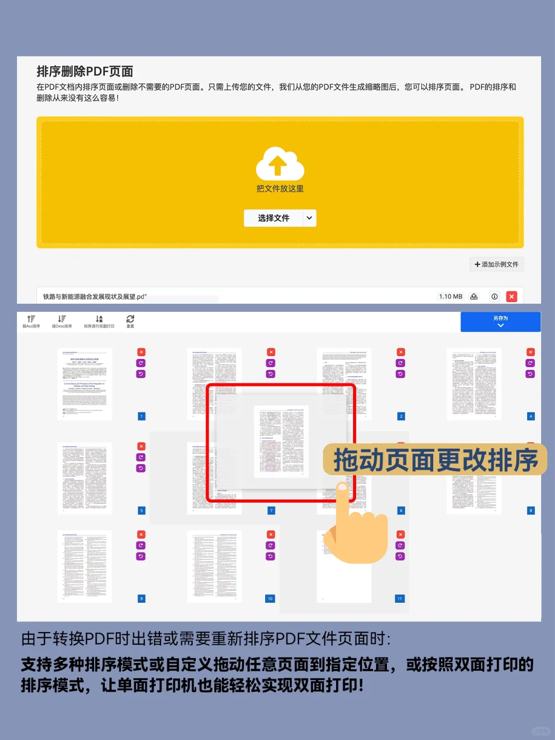 强到离谱！PDF工具箱有一个就够了！