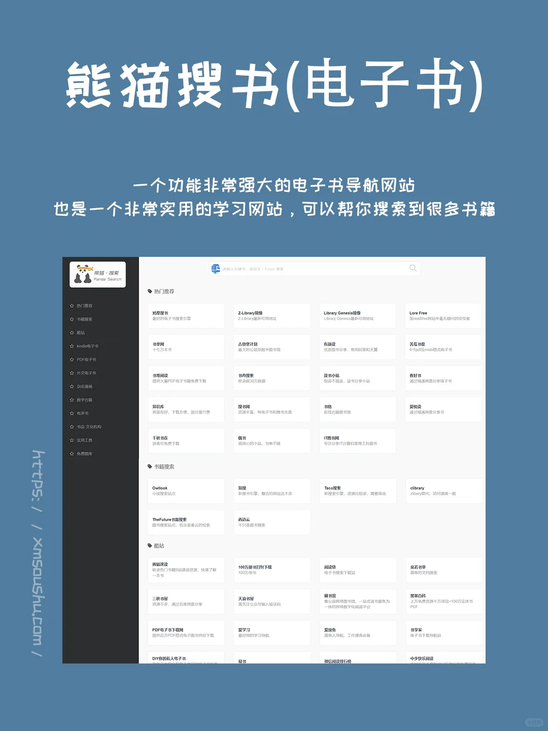 5个神仙宝藏网站，知道再也离不开！