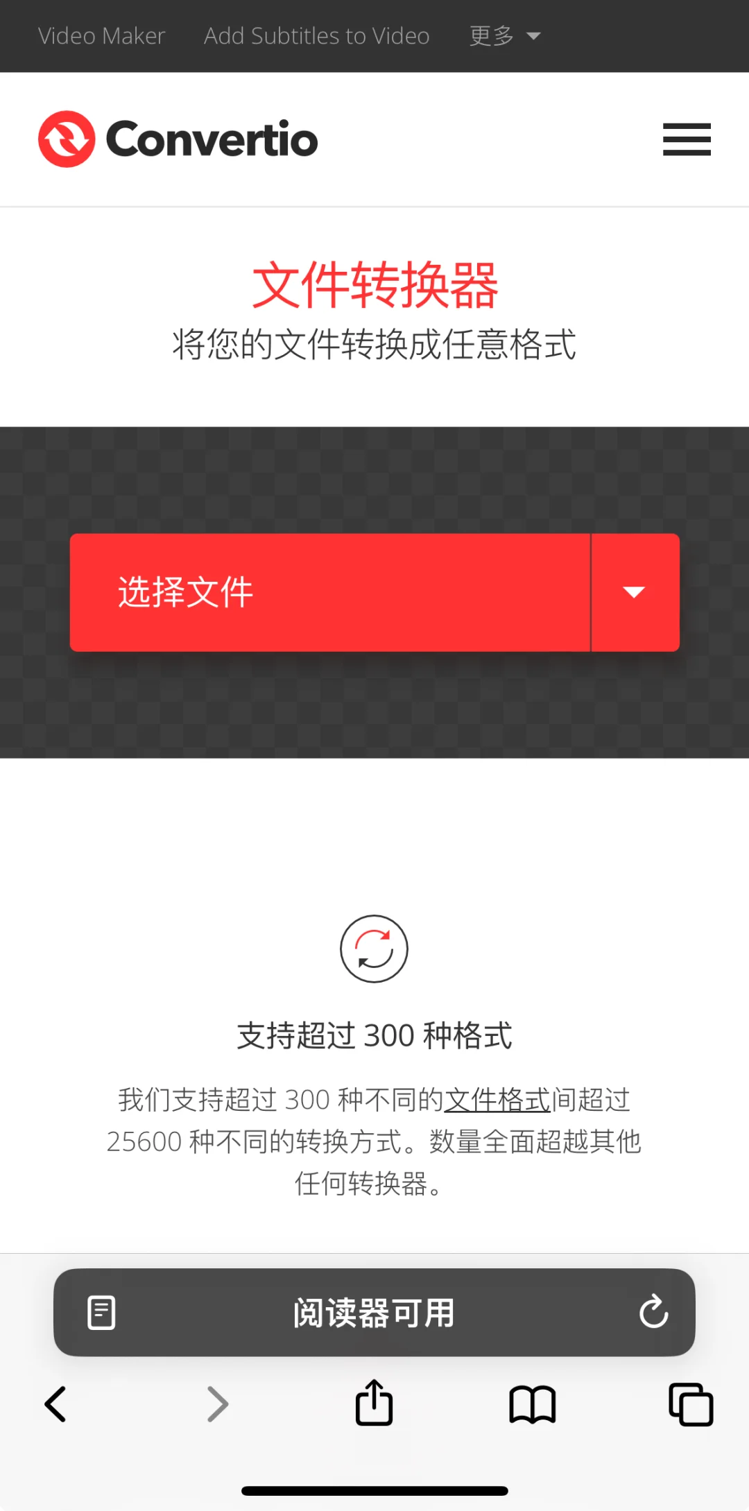 Kindle传书失败解决分享（含手机转格式网址