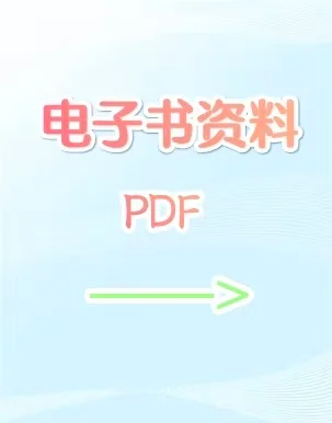 《恶意》by 东野圭吾 电子书PDF
