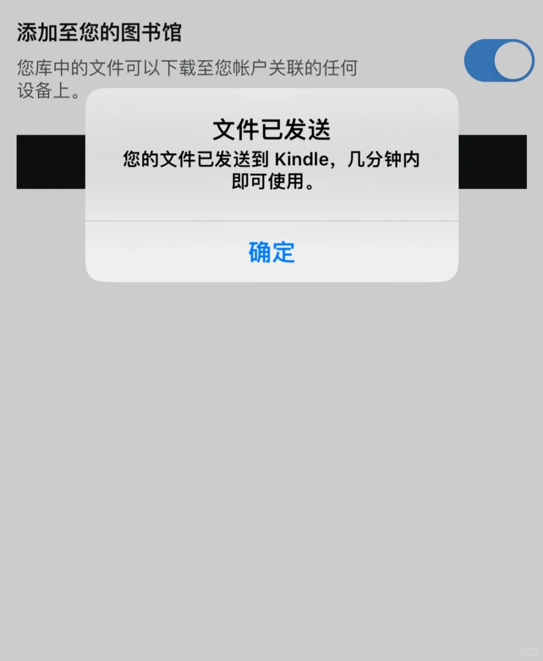 Kindle传书失败解决分享（含手机转格式网址