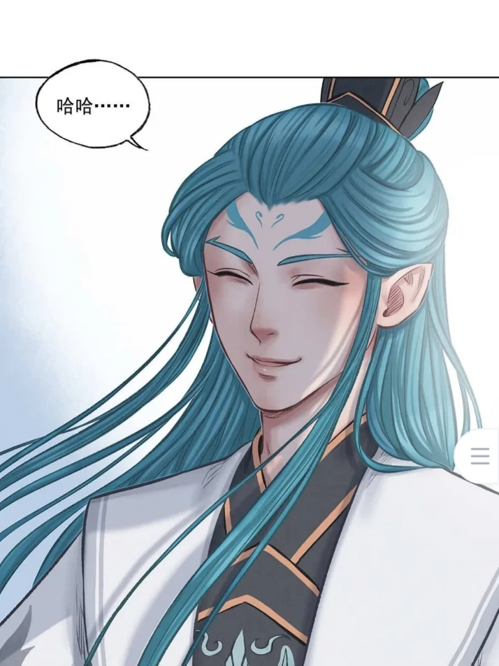 我嘞个男鬼美人啊