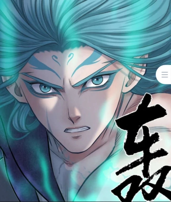 我嘞个男鬼美人啊