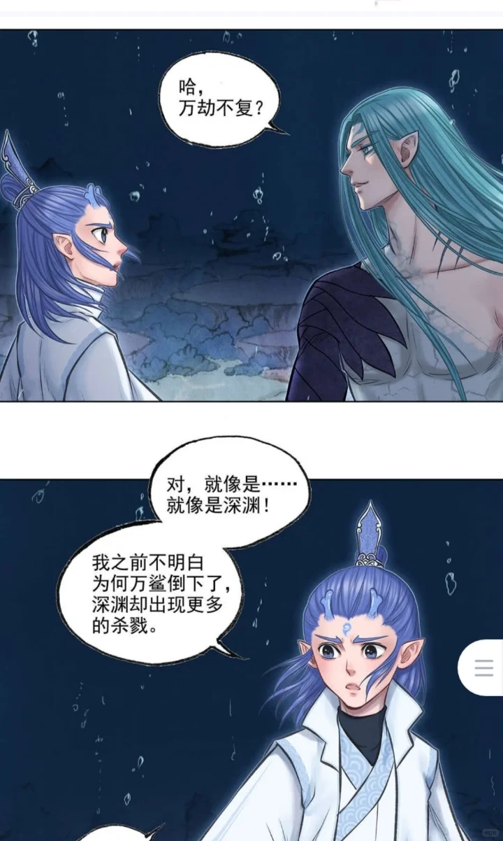 我嘞个男鬼美人啊