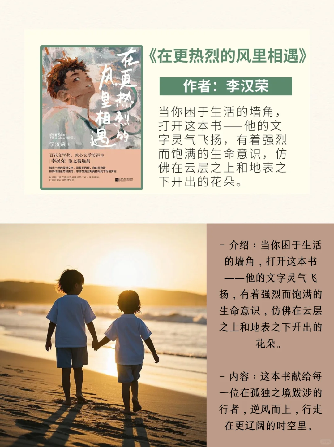 文笔差的女生，请翻烂这5本书！