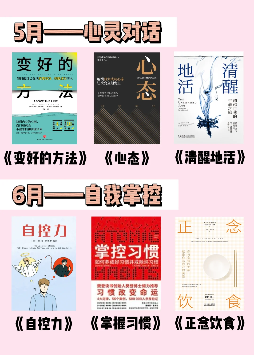 2025书单|敢不敢在新的一年里看完这36本书