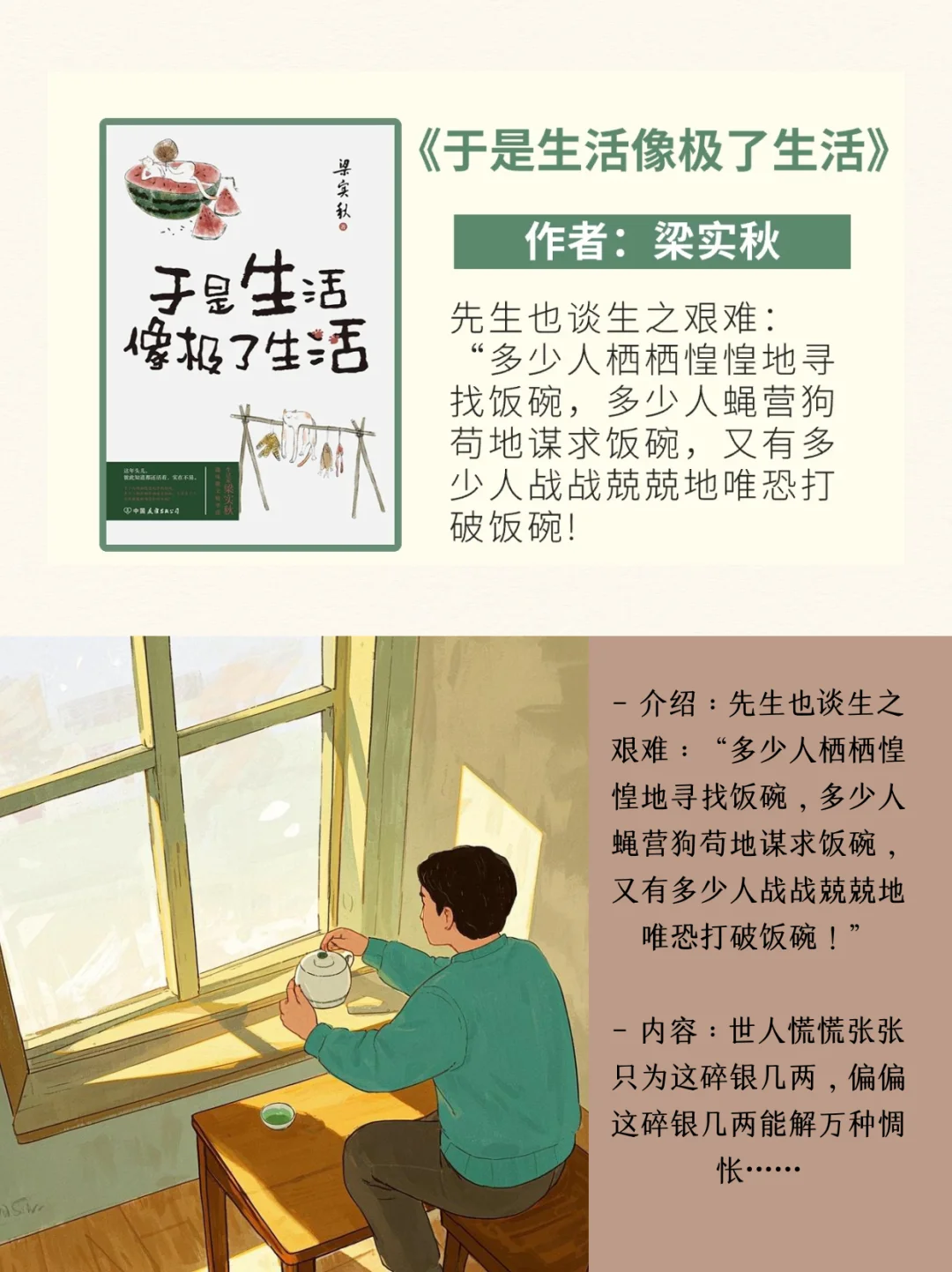 文笔差的女生，请翻烂这5本书！