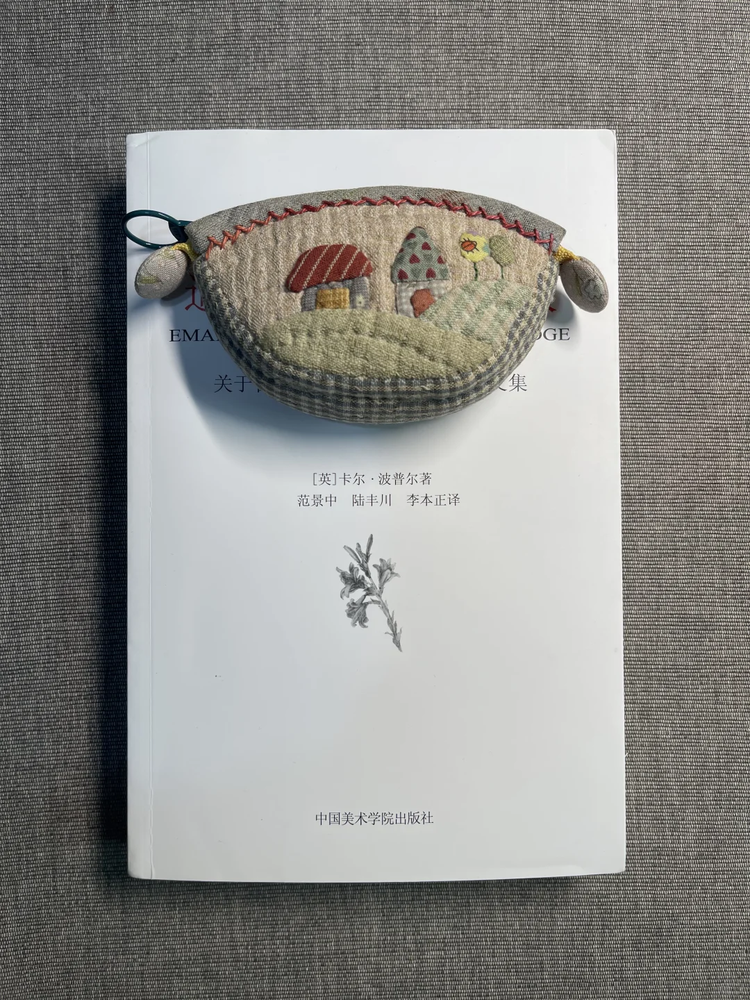 新年书单第一本。