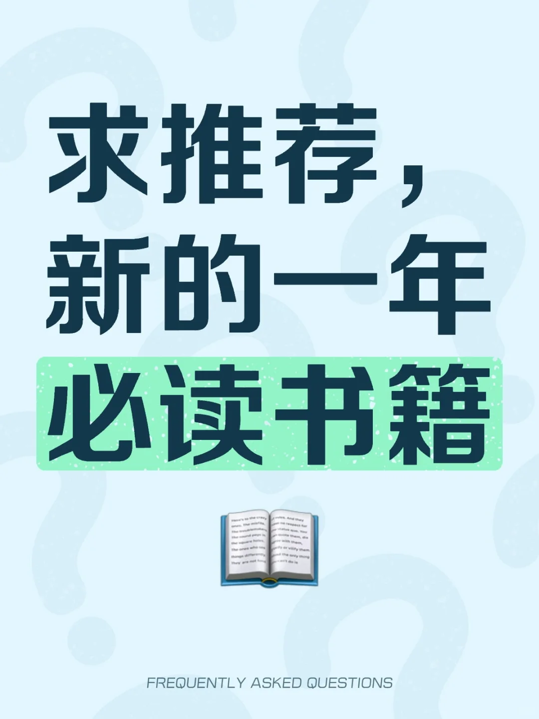 微信阅读在读