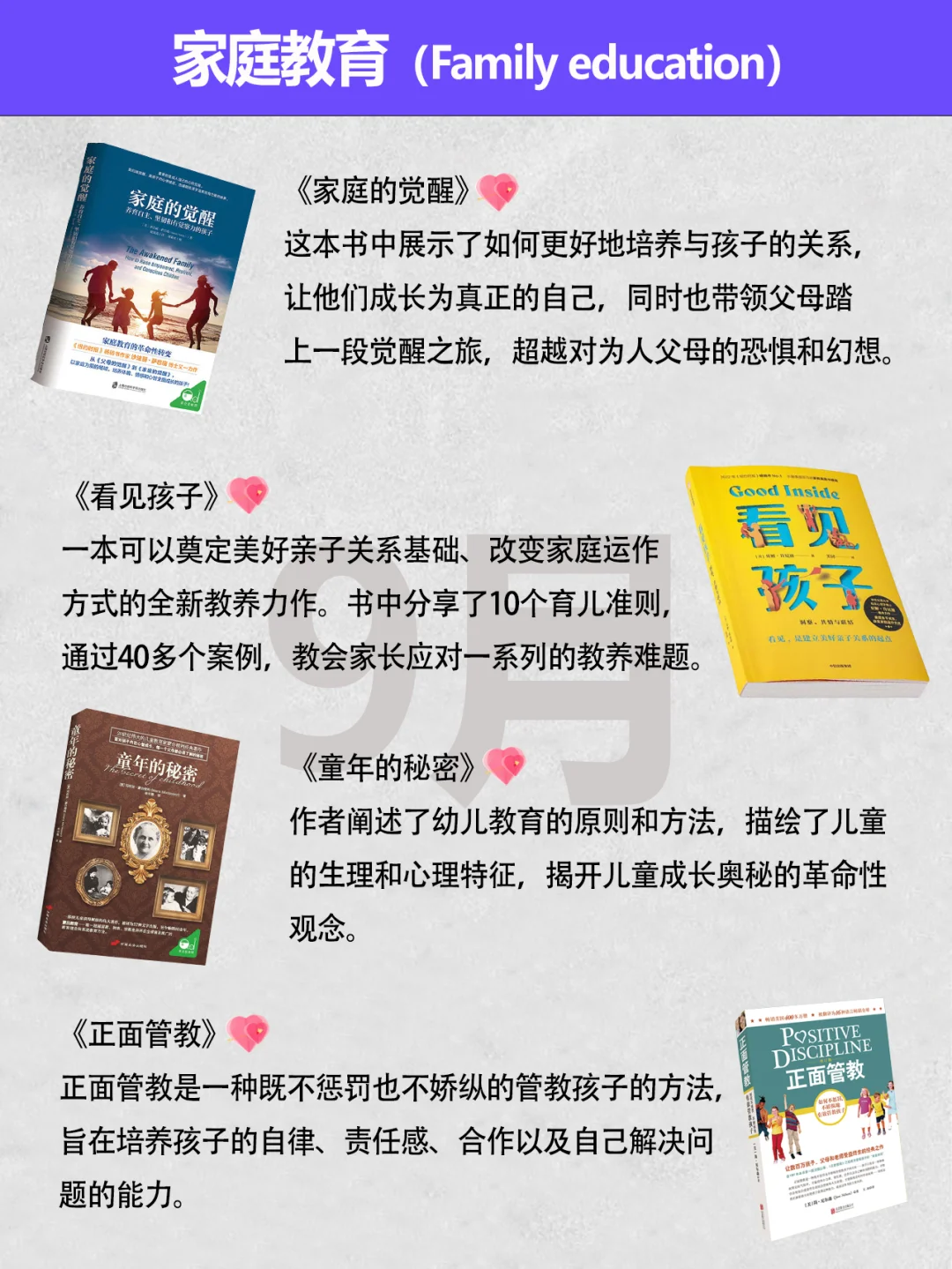 在2025读完这48本书，你这一年必将不同