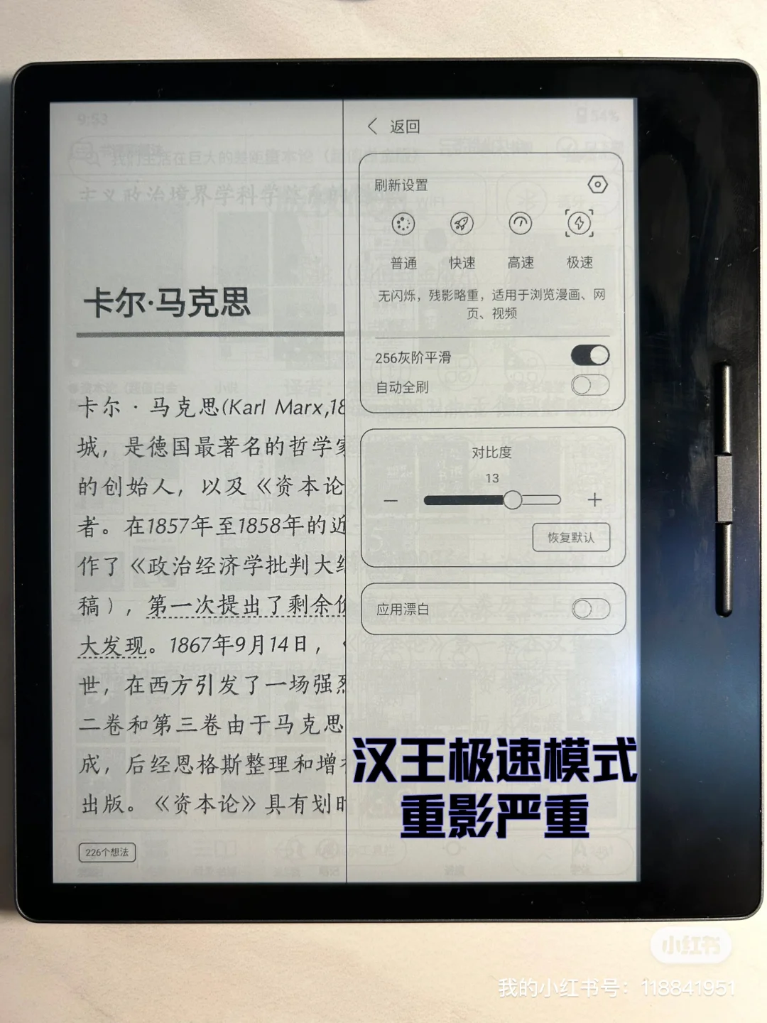 kindle替代电子书，选购思路（附3款详细比对）