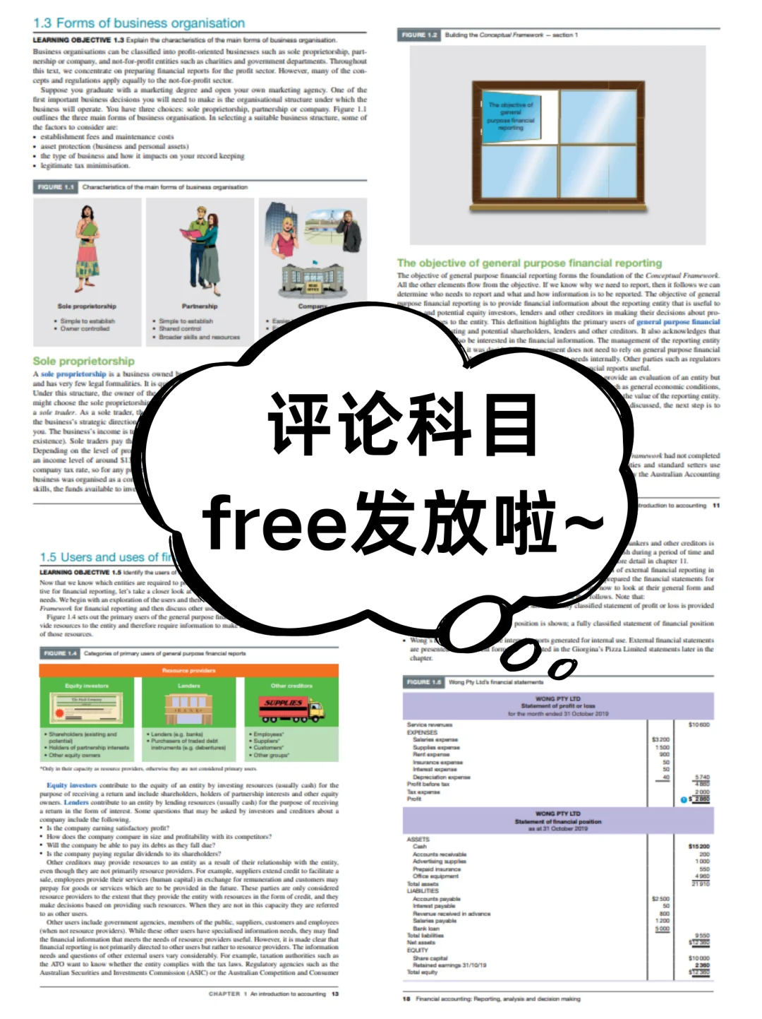悉大新生必备✨轻松实现电子书自由！