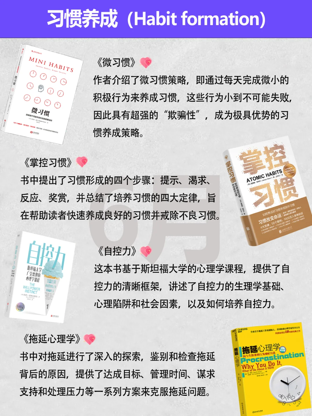 在2025读完这48本书，你这一年必将不同