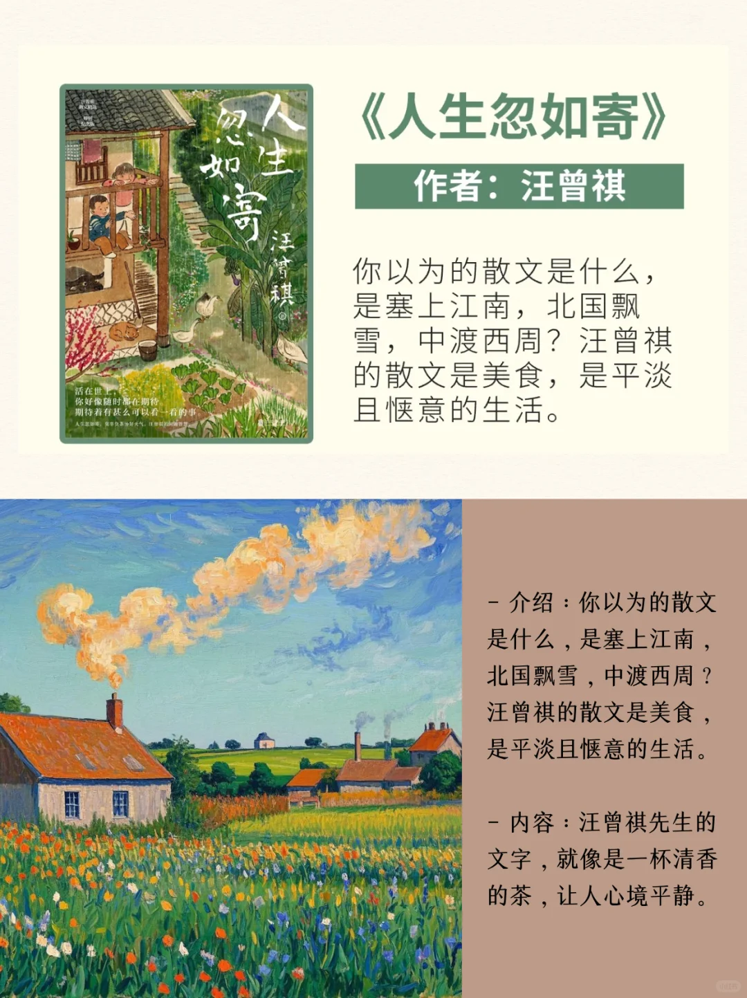 文笔差的女生，请翻烂这5本书！
