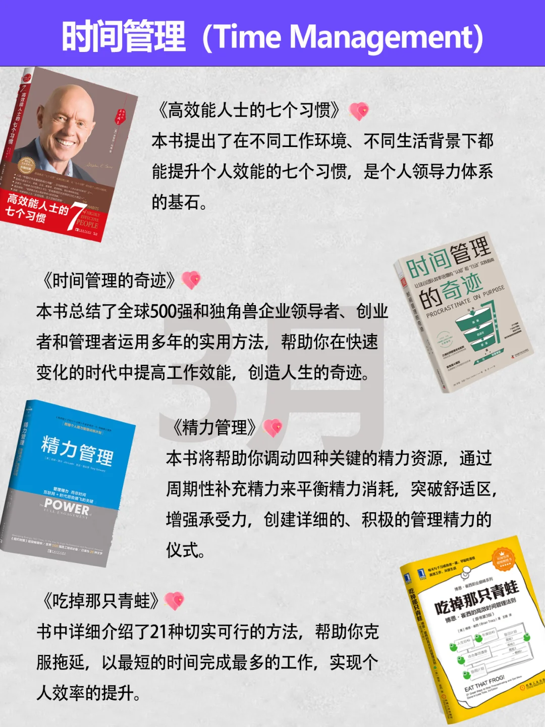 在2025读完这48本书，你这一年必将不同