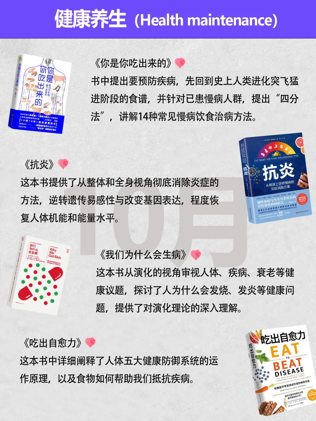 在2025读完这48本书，你这一年必将不同