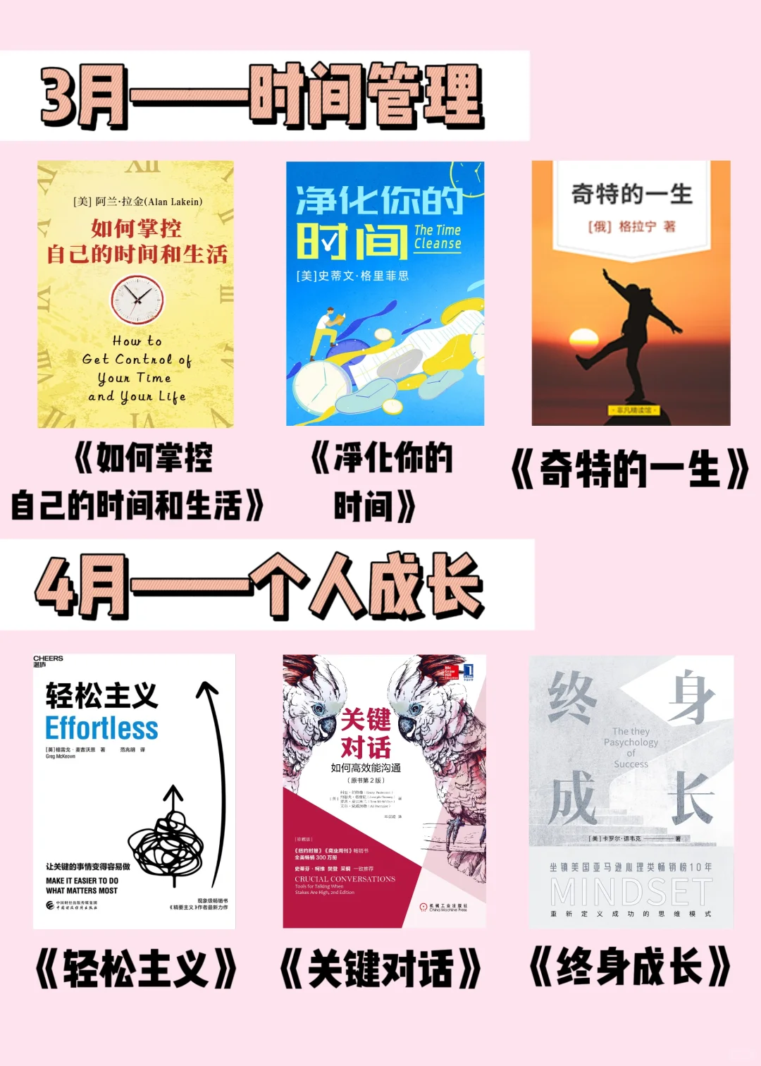 2025书单|敢不敢在新的一年里看完这36本书