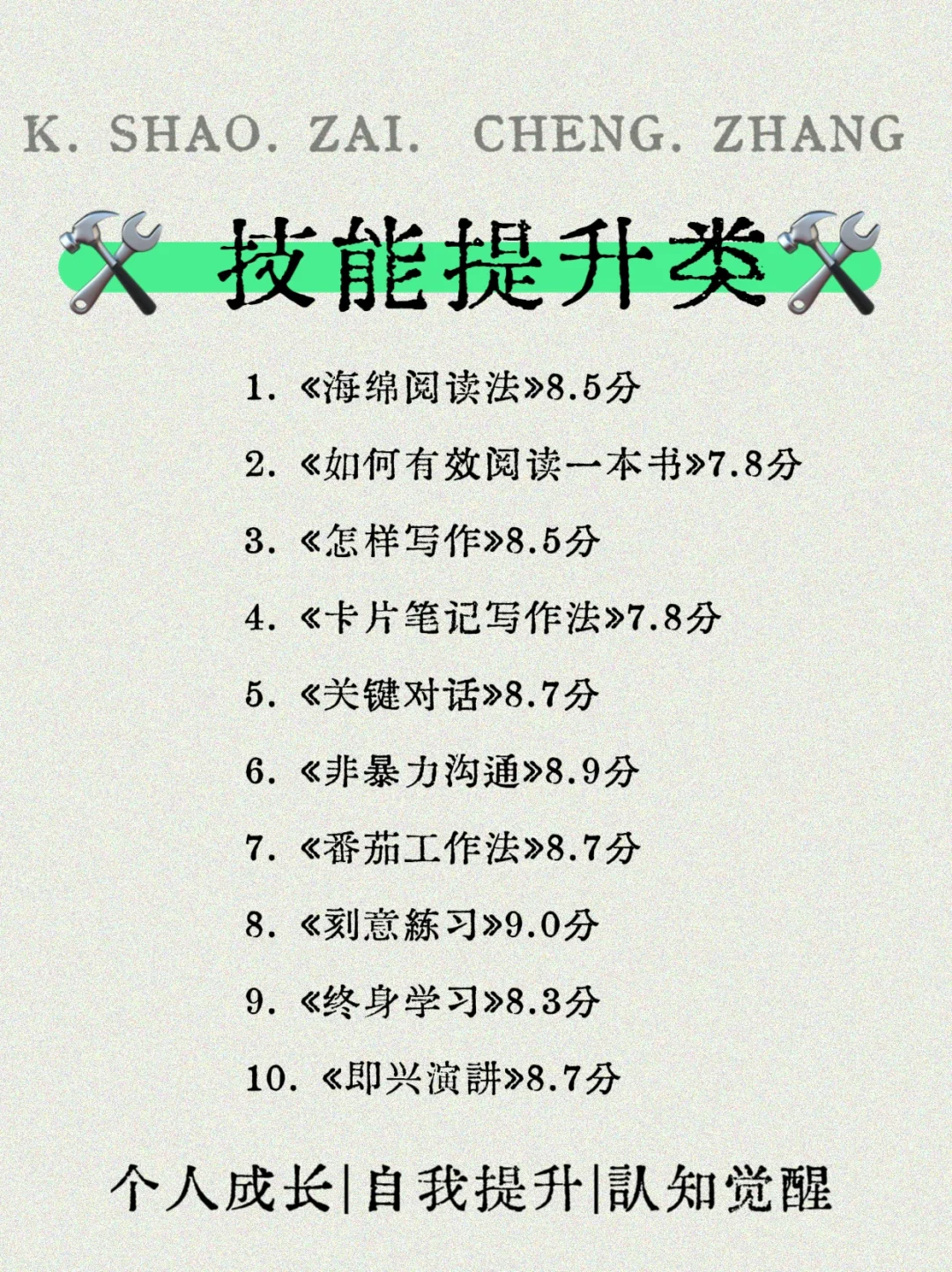 2025年必读书单｜看这70本就够了