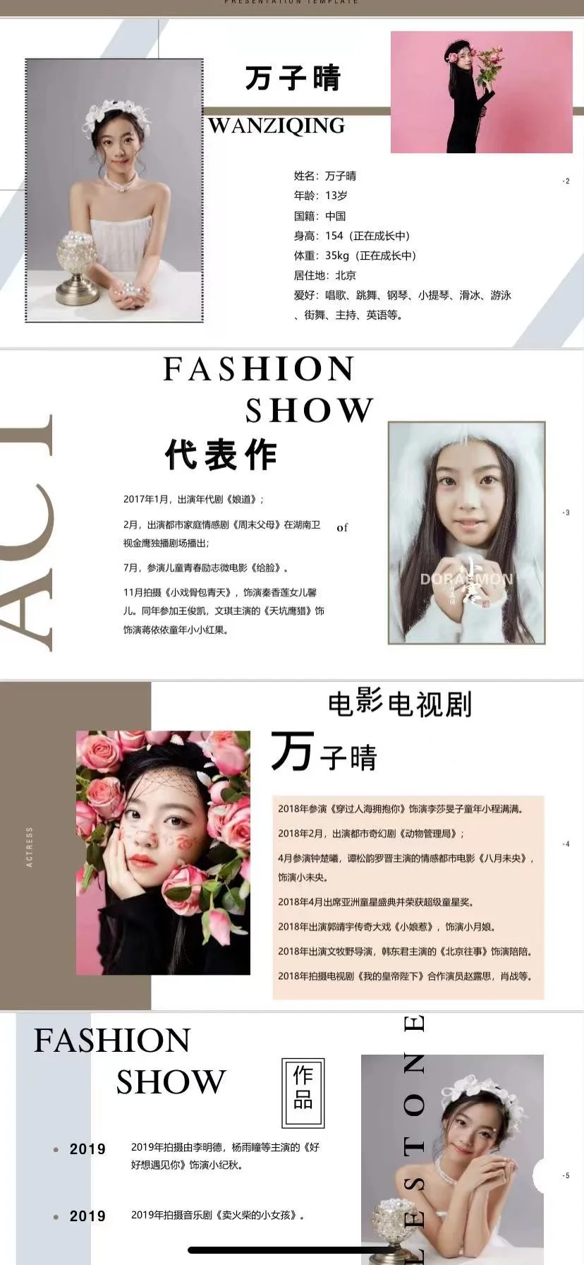 爆款潮童合集来啦！