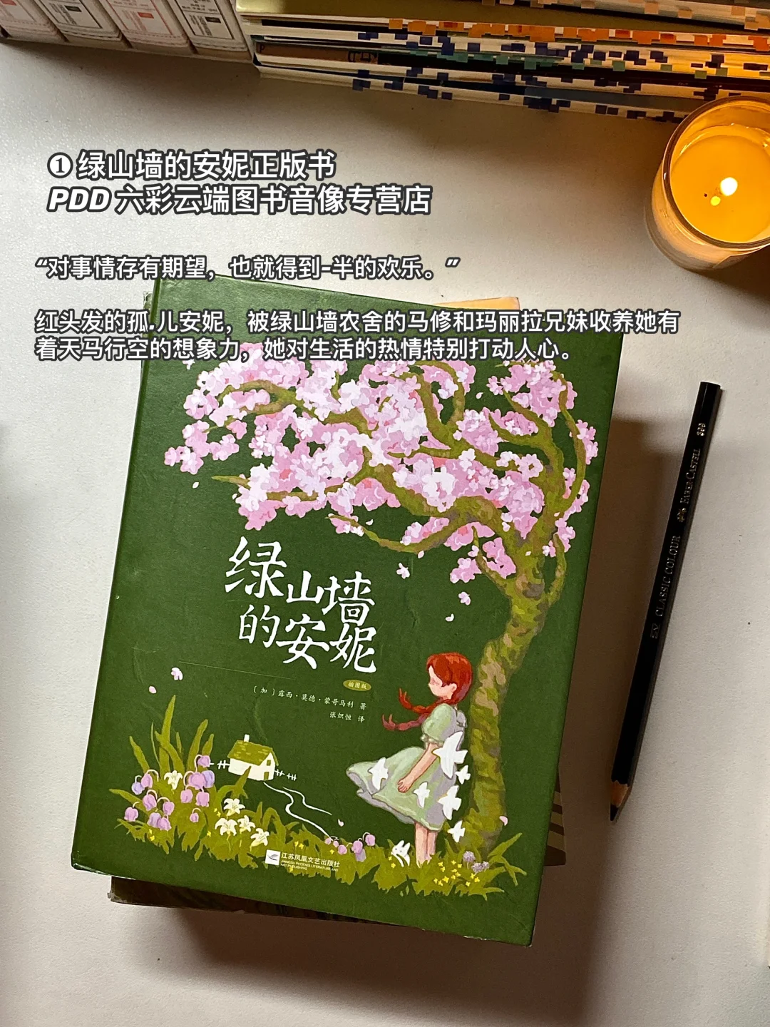 PDD书单｜真希望20多岁的你早点读这些书