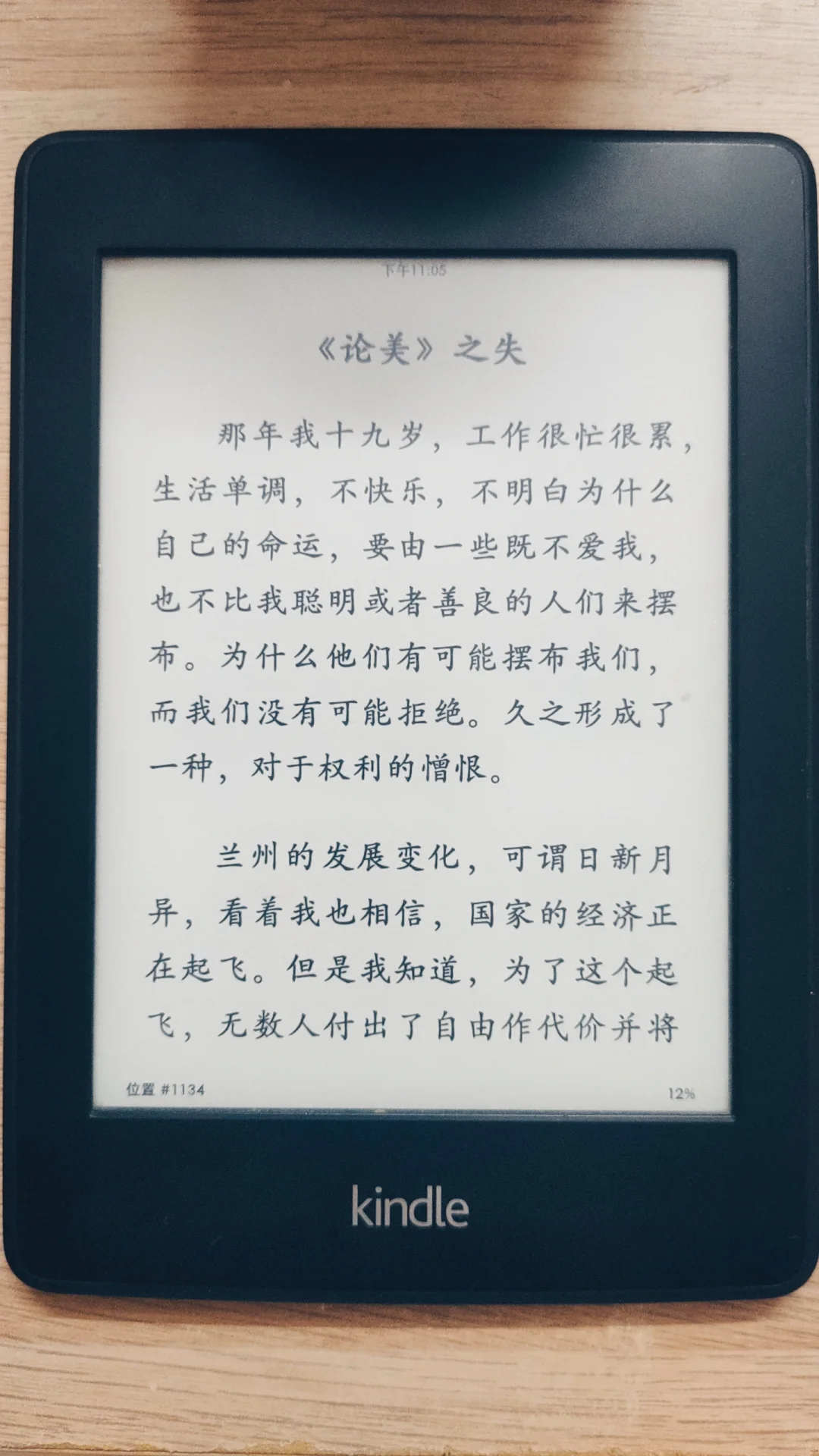kindle 用这个发书太方便了