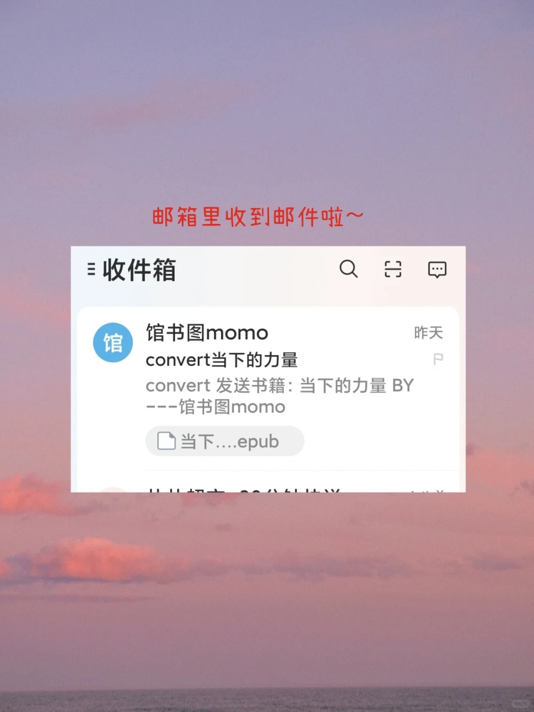 kindle 用这个发书太方便了