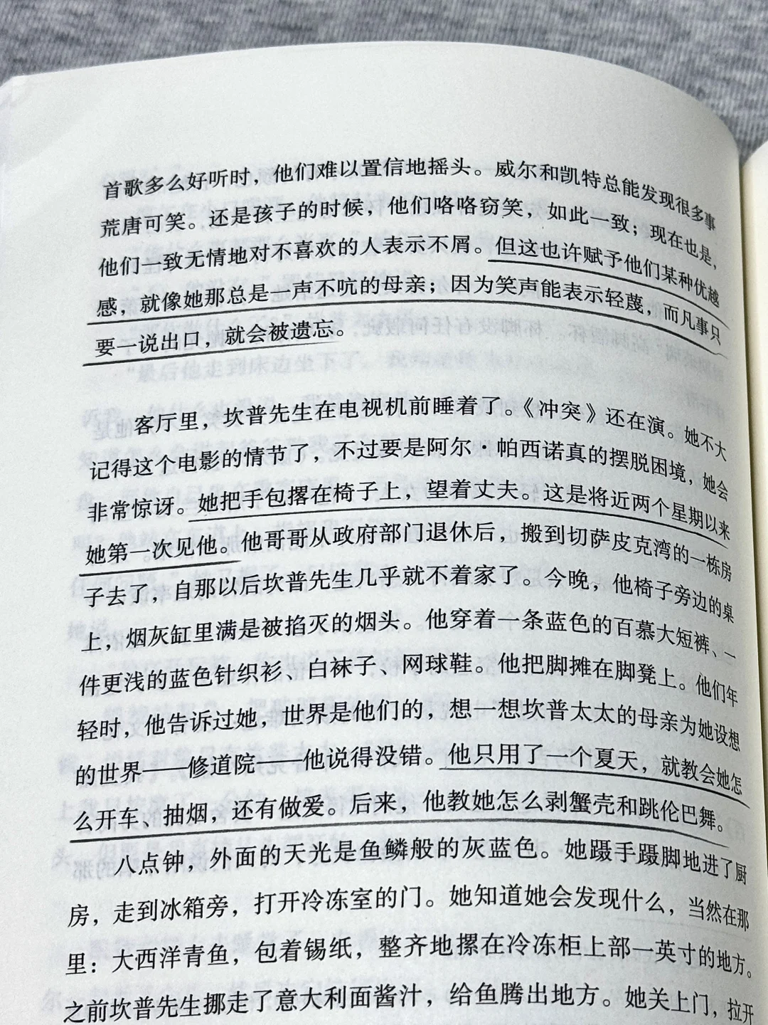熬夜读到泪崩！她真的太太太会写了！！
