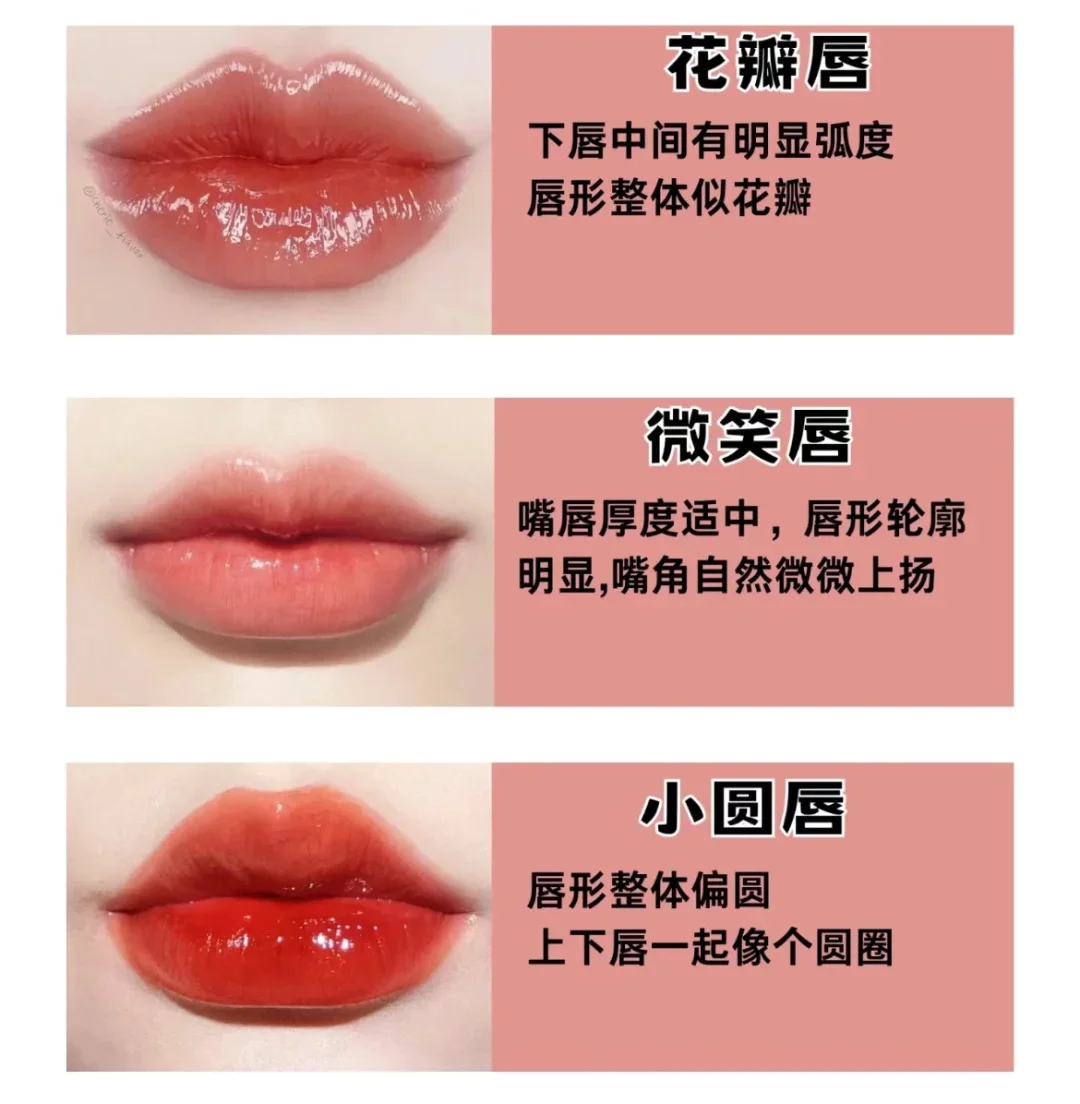 惊！这9款唇形让npy每天亲不够！