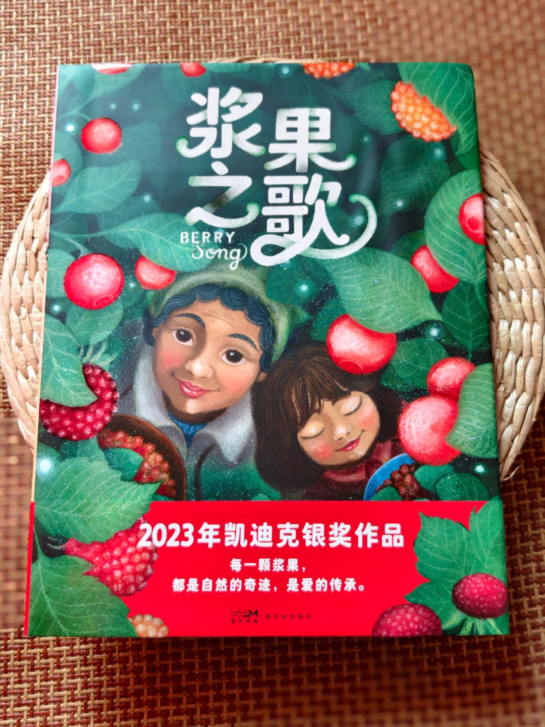 自然美育书单｜让孩子认识、学习、爱上大自然！