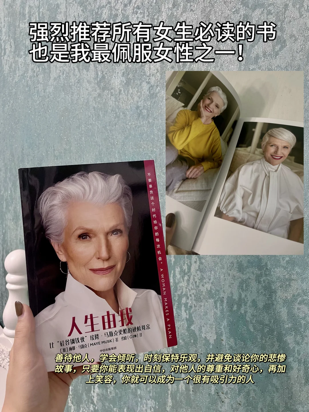 年度推荐书单分享