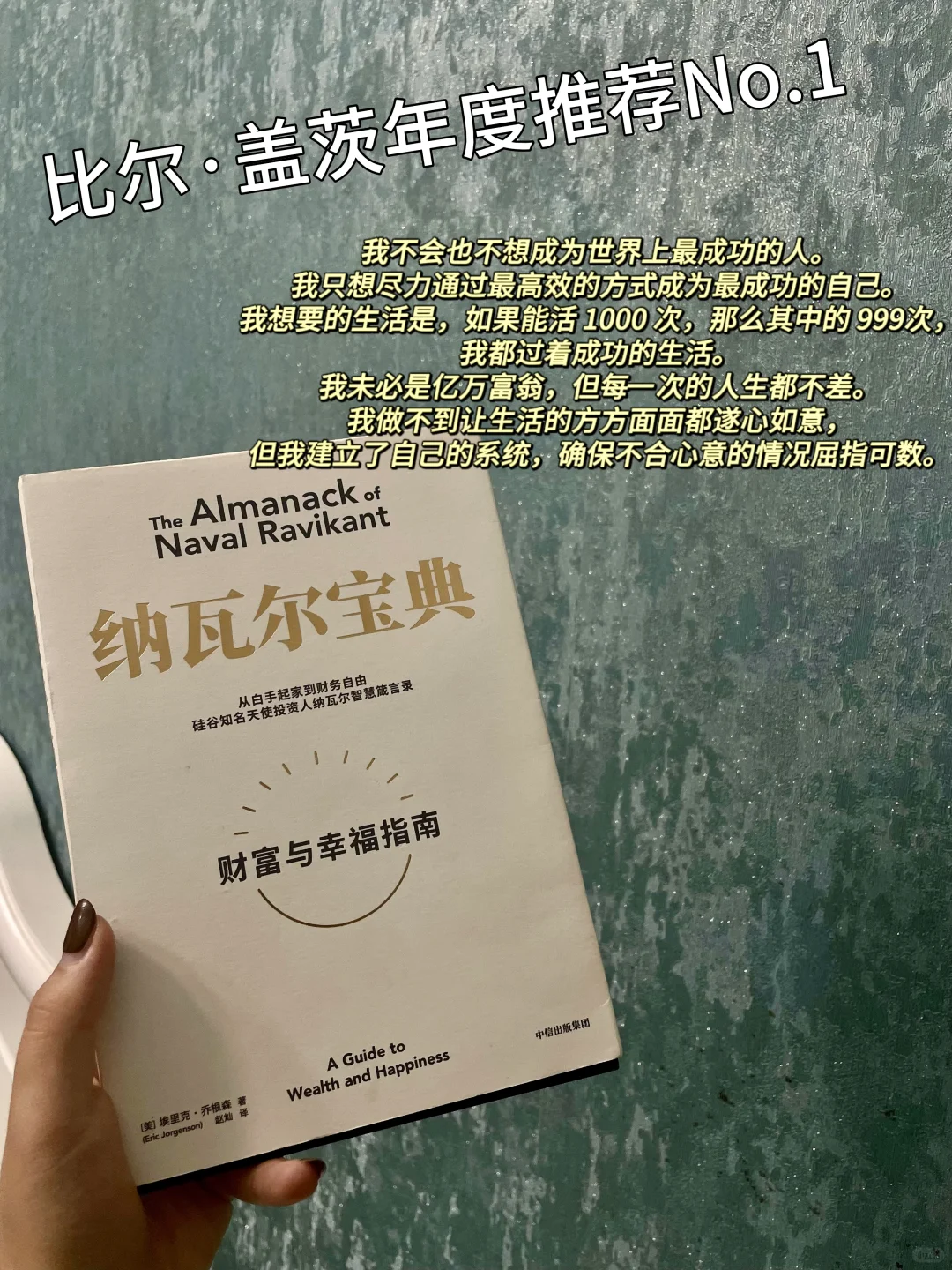 年度推荐书单分享