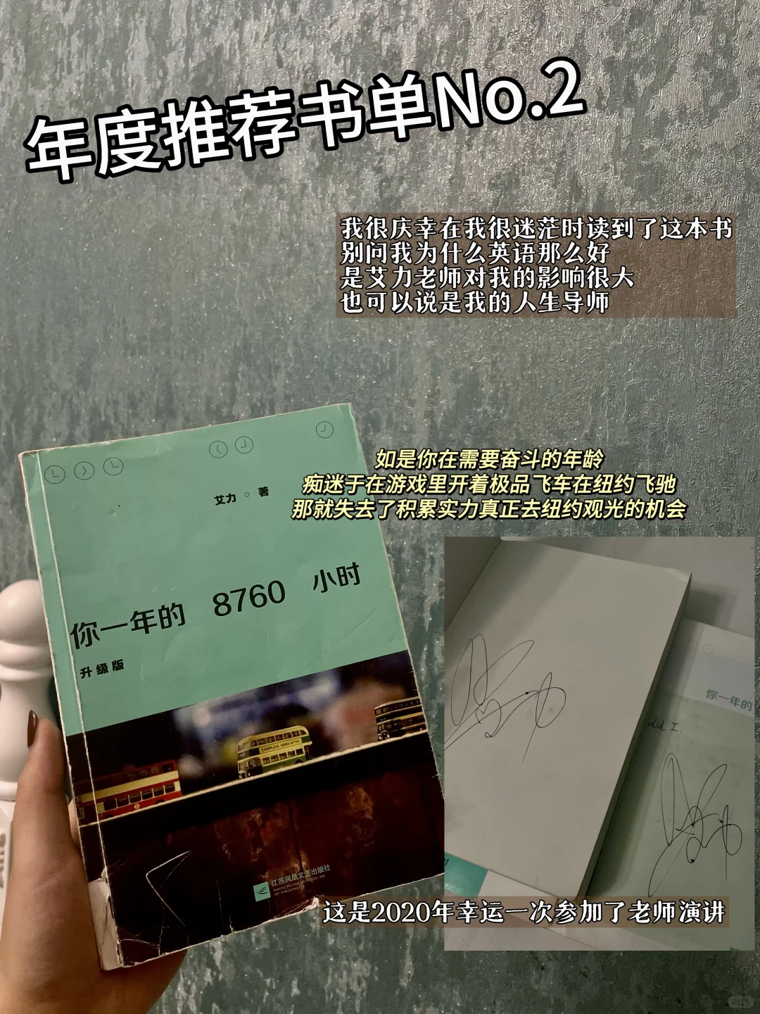 年度推荐书单分享