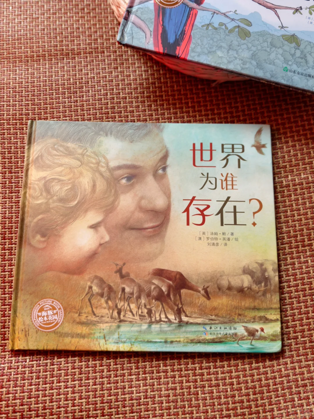 自然美育书单｜让孩子认识、学习、爱上大自然！