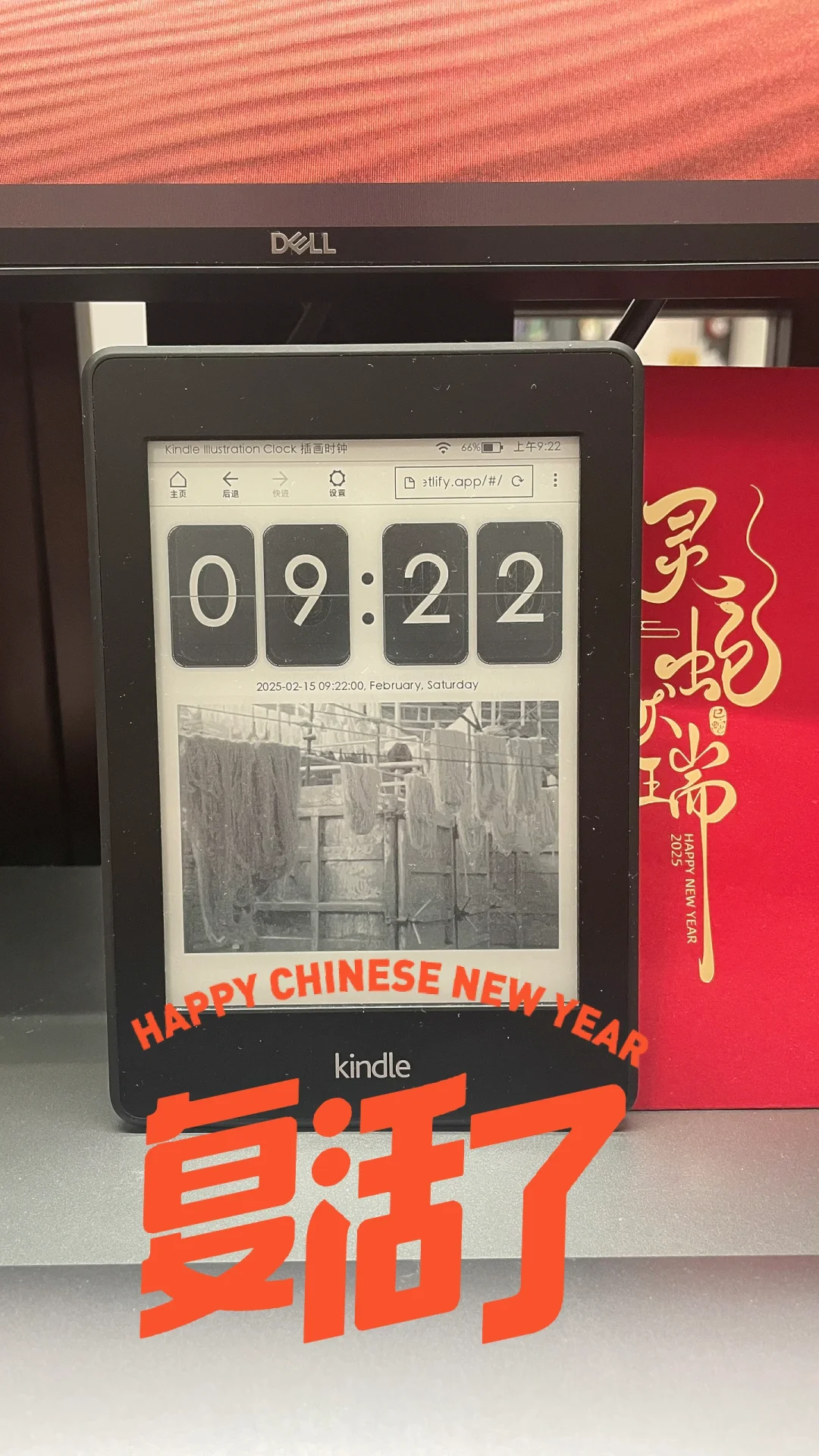 kindle 插画时钟又被我复活了👌