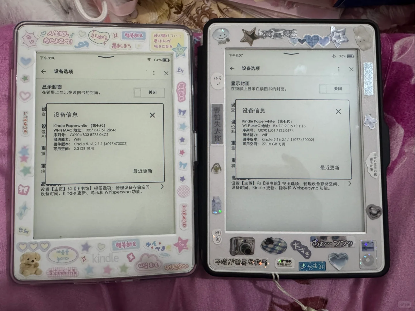 kindle为什么同一个型号但是