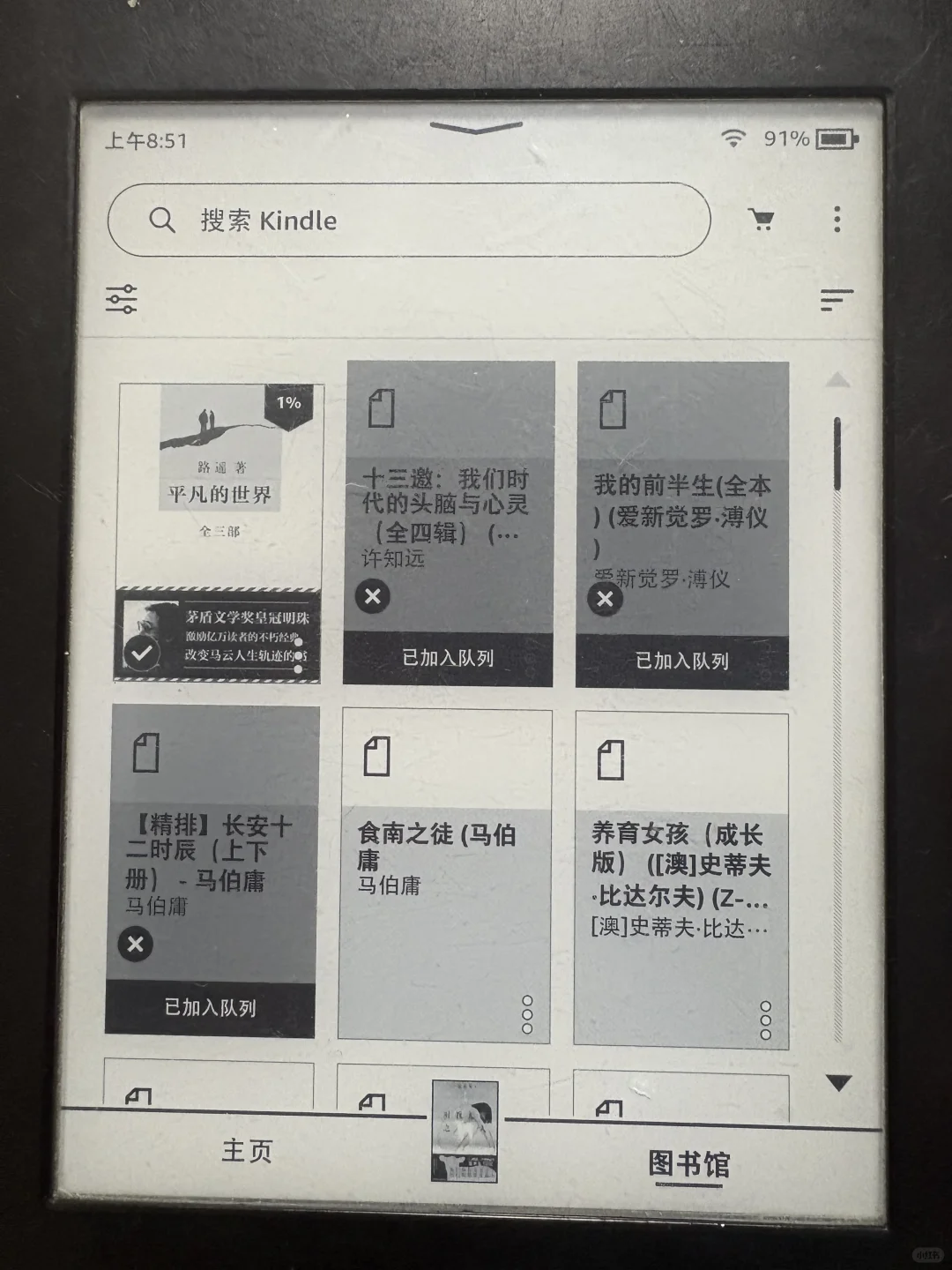 震惊！！kindle我学会找封面了