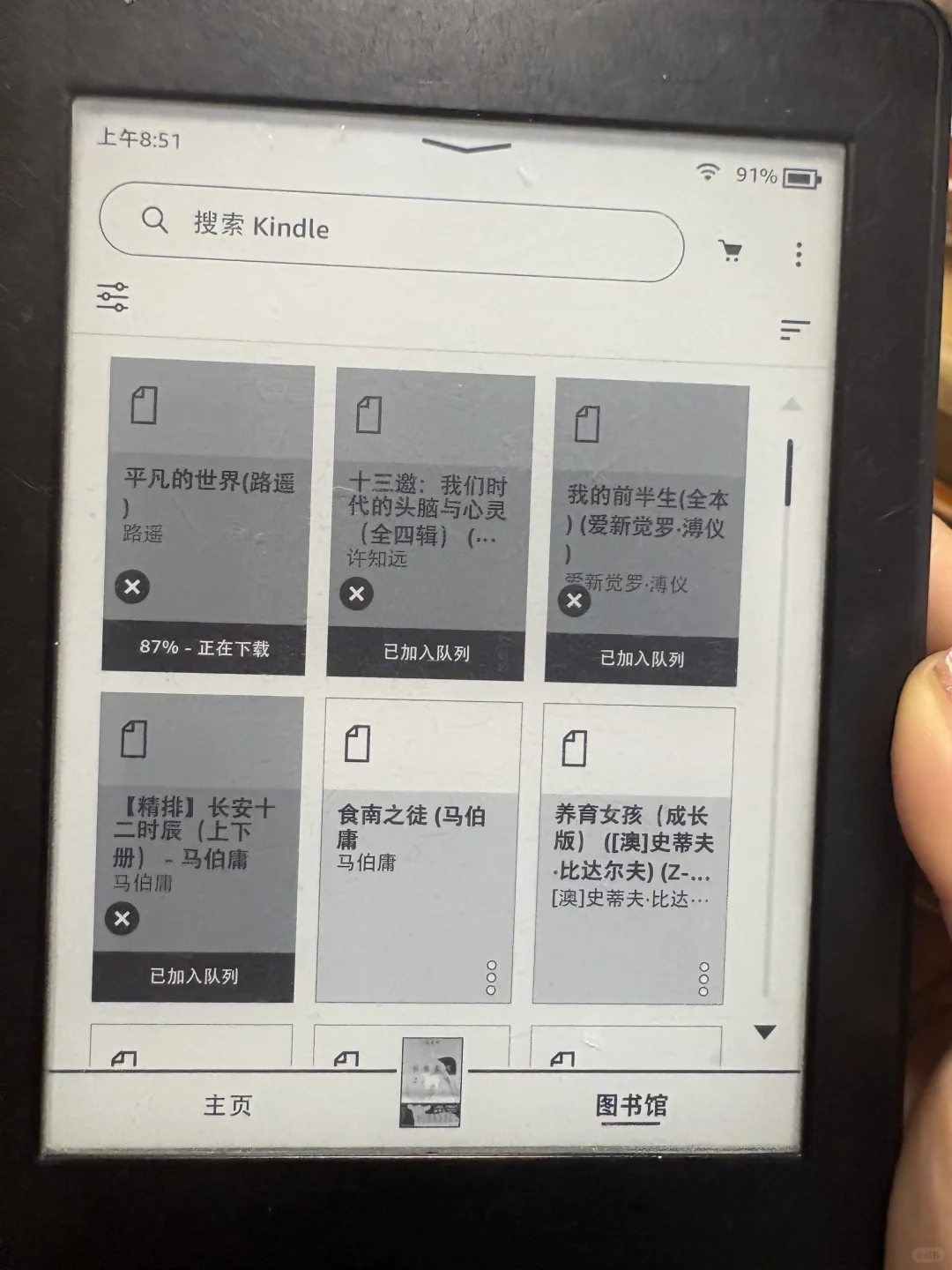 震惊！！kindle我学会找封面了