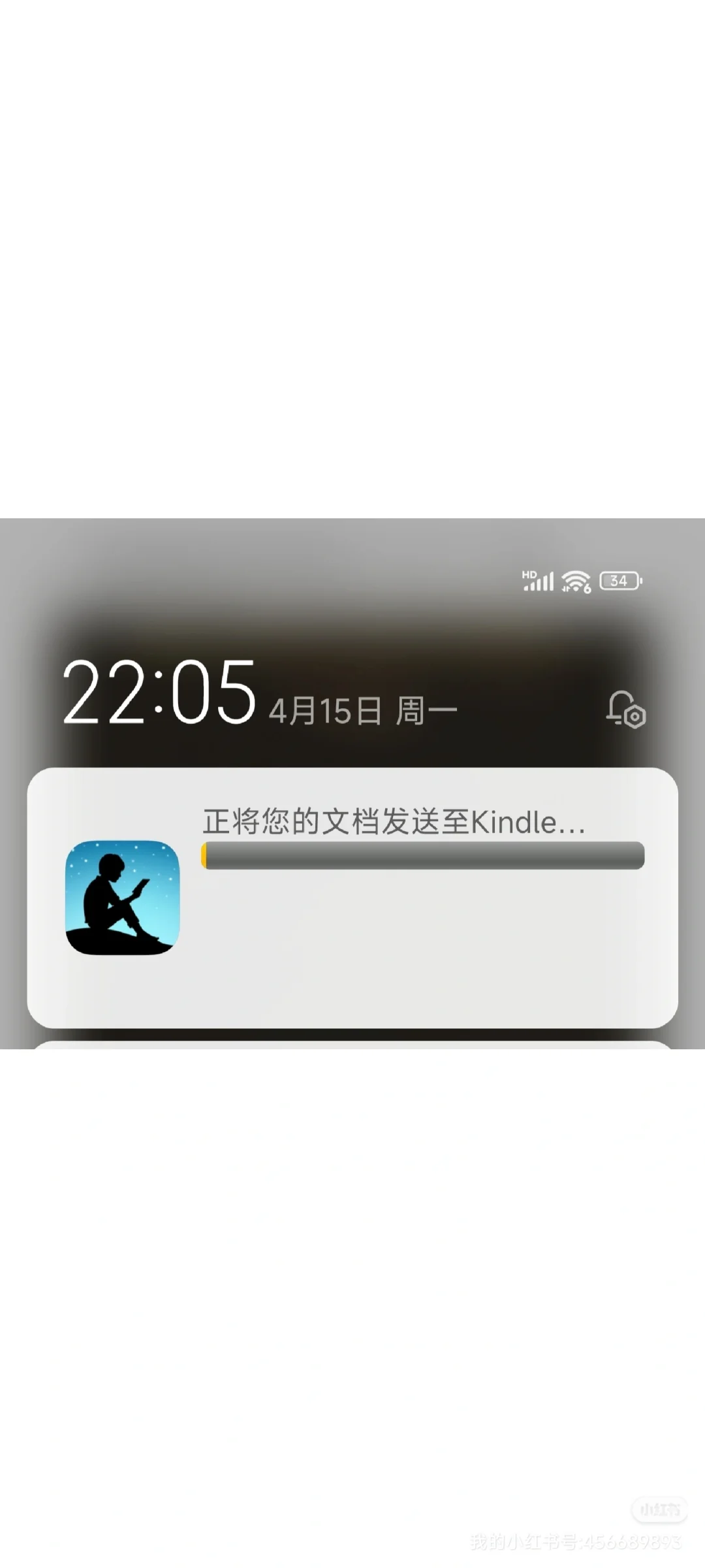 kindle传书方式最优解！