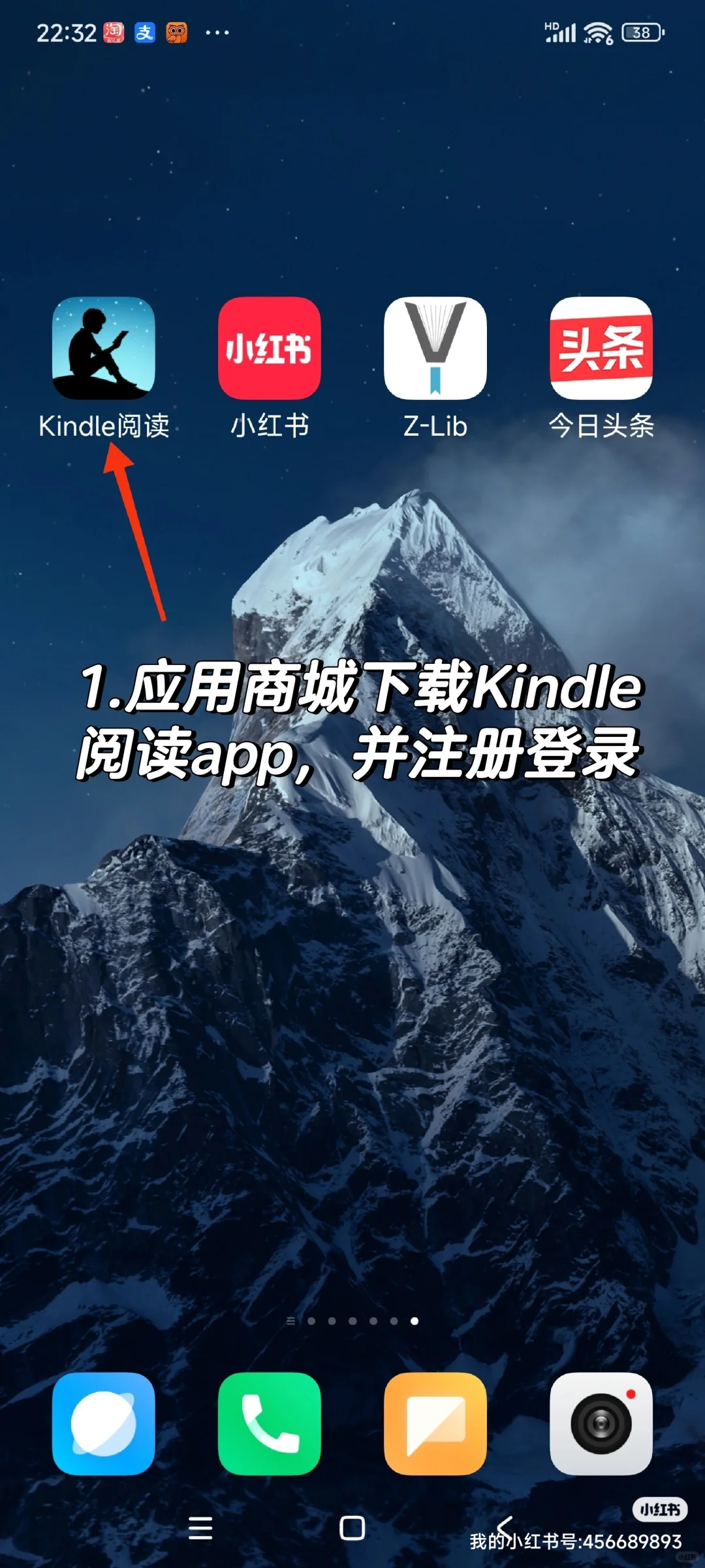 kindle传书方式最优解！