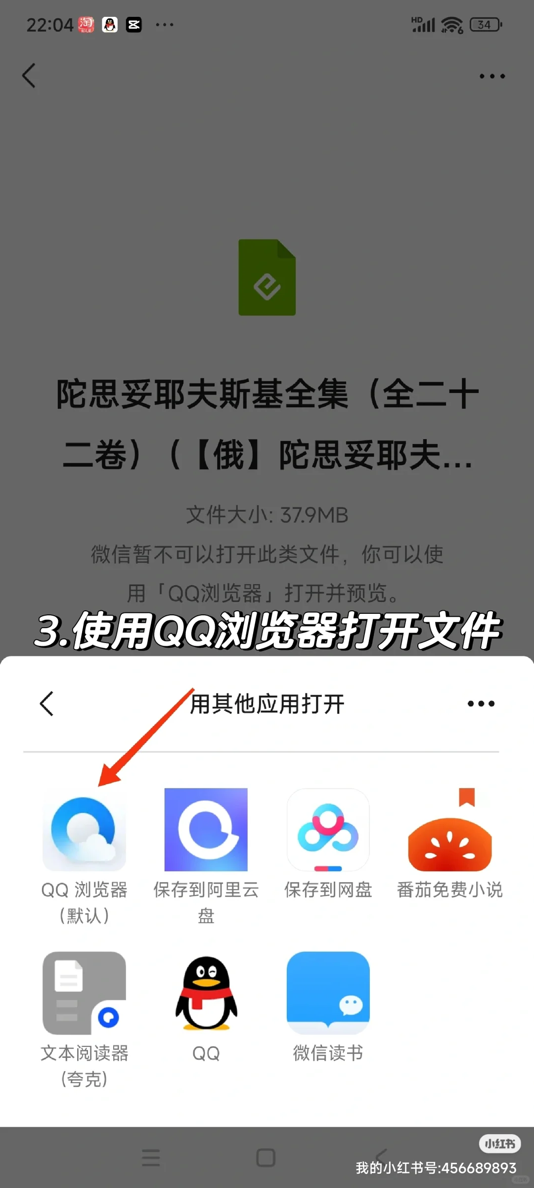 kindle传书方式最优解！