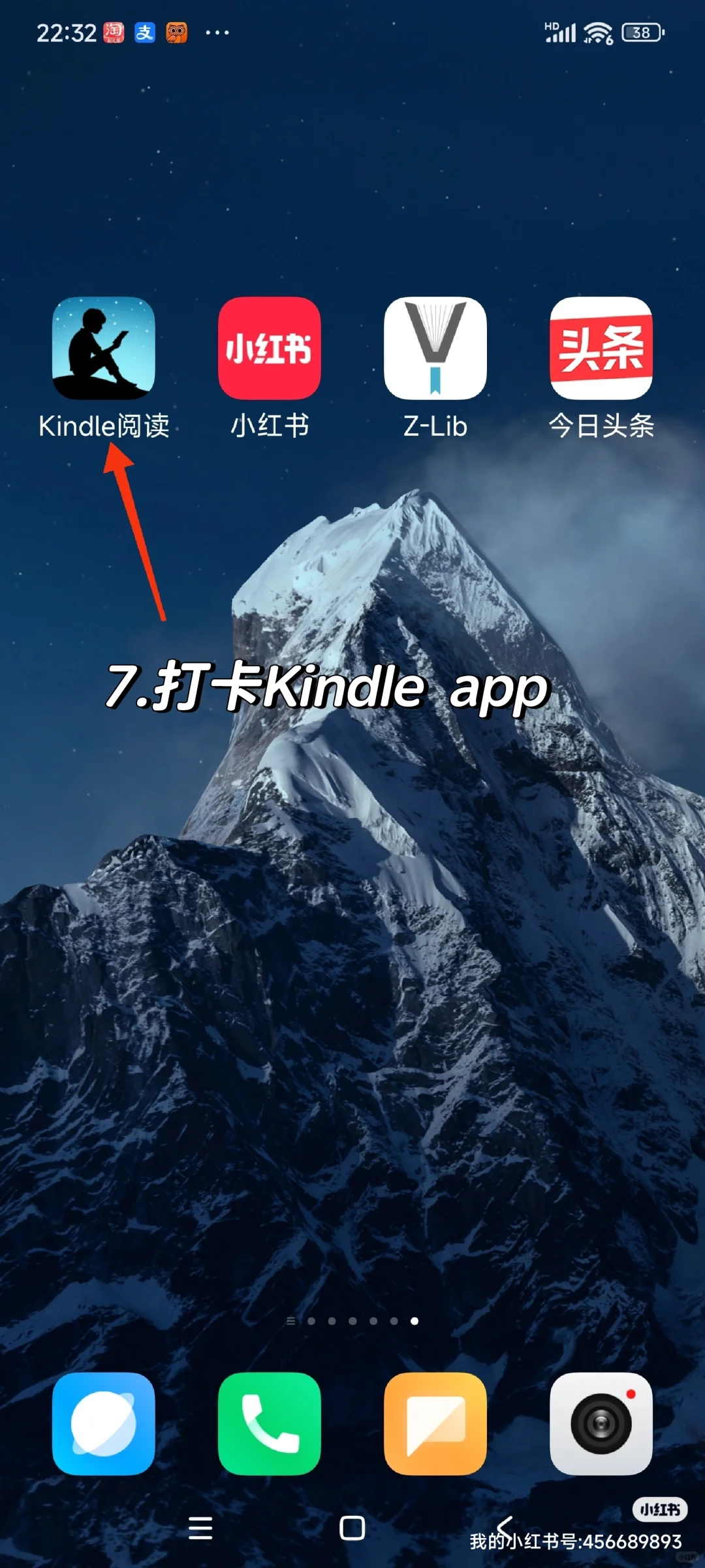 kindle传书方式最优解！