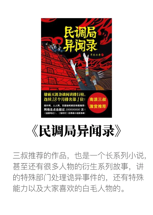 我的书单小说推荐！和我分享你的心头好吧！