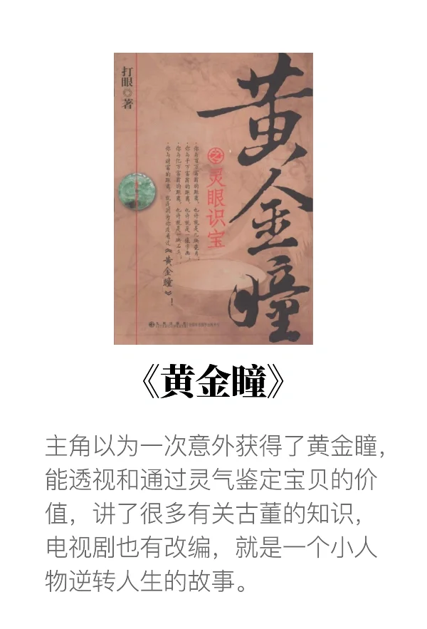 我的书单小说推荐！和我分享你的心头好吧！