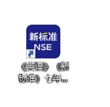七下电子书安装包