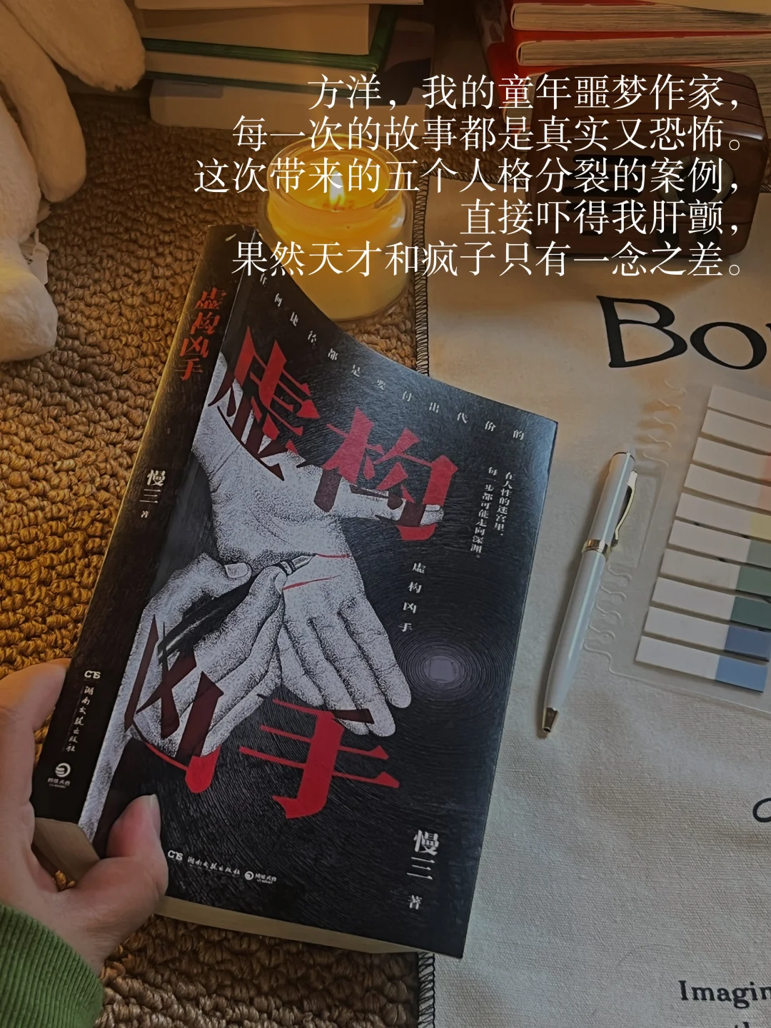 我的2025推理悬疑书单📖